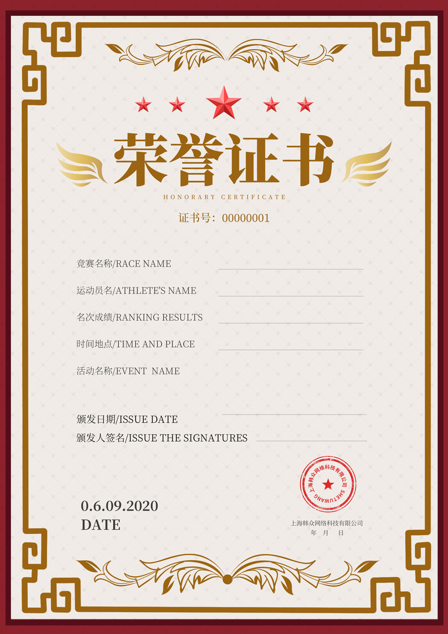 ISO 9001 Certificate